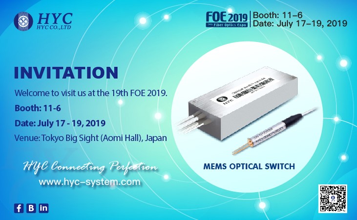會員動態(tài) | 億源通將攜新品精彩亮相2019日本光通信技術(shù)展(FOE)