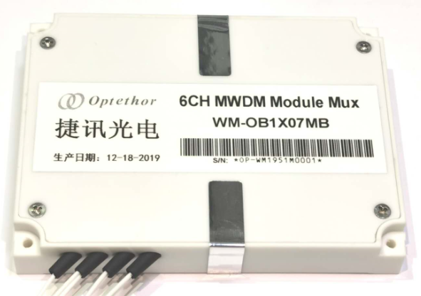 捷訊光電推出MWDM 系列波分復(fù)用及硅光系列產(chǎn)品