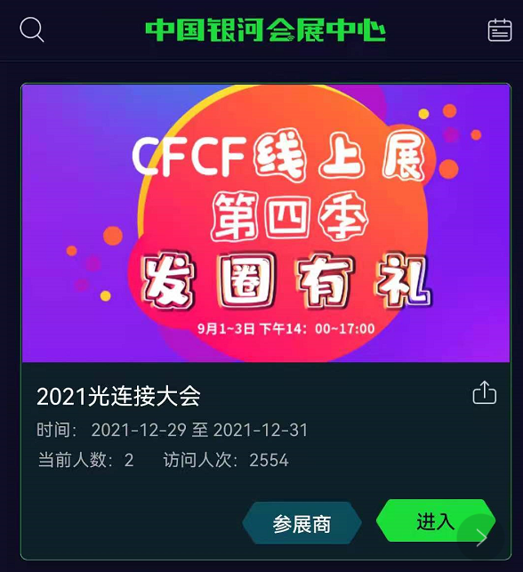 天王蓋地虎,小貓抓老鼠----CFCF線上展神秘嘉賓----等你來覓