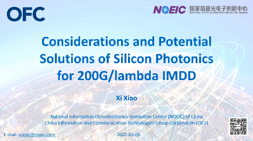 國(guó)家光電子信息中心OFC2022  報(bào)道單波200G硅光方案
