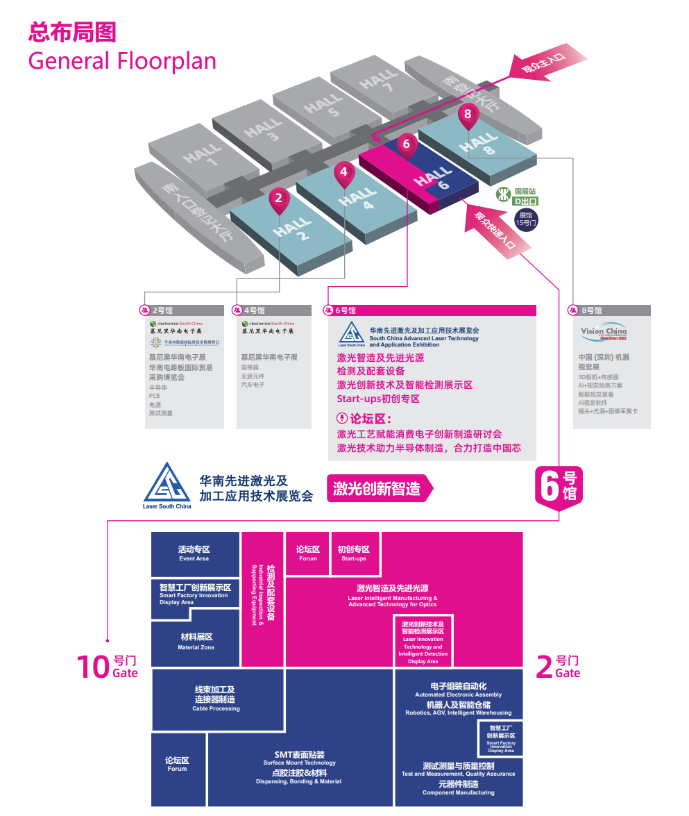 展會丨Santec 與您相約華南先進(jìn)激光及加工應(yīng)用技術(shù)展覽會