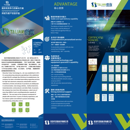 深圳塔聯(lián)攜FPC、PCB、剛?cè)岚宓犬a(chǎn)品出席2023上海慕尼黑