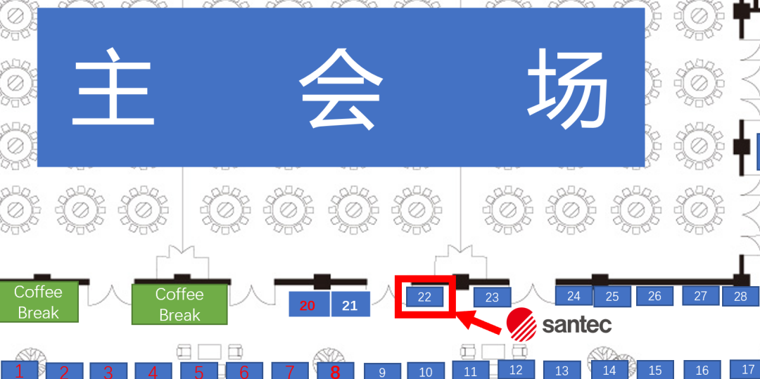 展會丨Santec 與您相約第十四屆國際信息光學與光子學學術(shù)會議（CIOP2023）