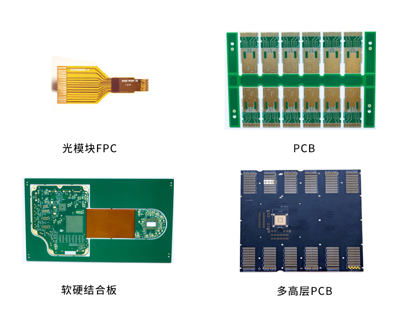 塔聯(lián)科技將攜PCB、FPC、剛?cè)峤Y(jié)合板出展CIOE 2023