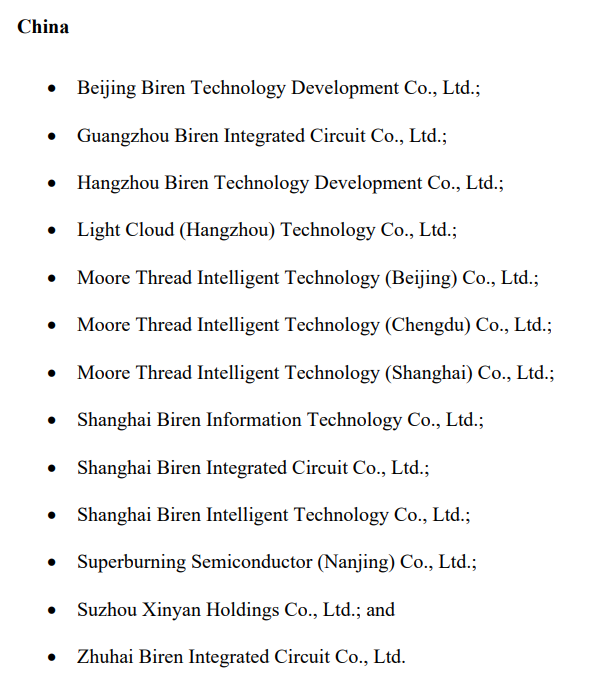 限銷令+實體清單：美國升級限制GPU芯片出售