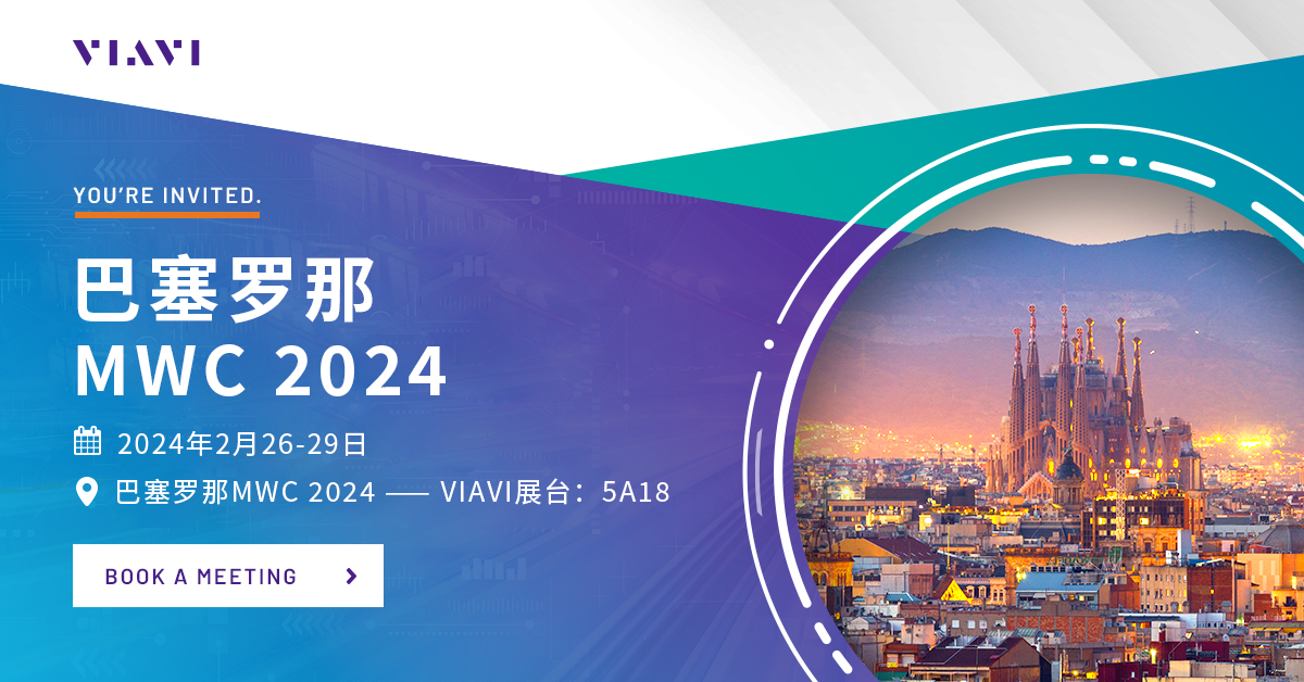 MWC 2024 | AI驅(qū)動的網(wǎng)絡(luò)優(yōu)化：從開放式RAN到云轉(zhuǎn)型