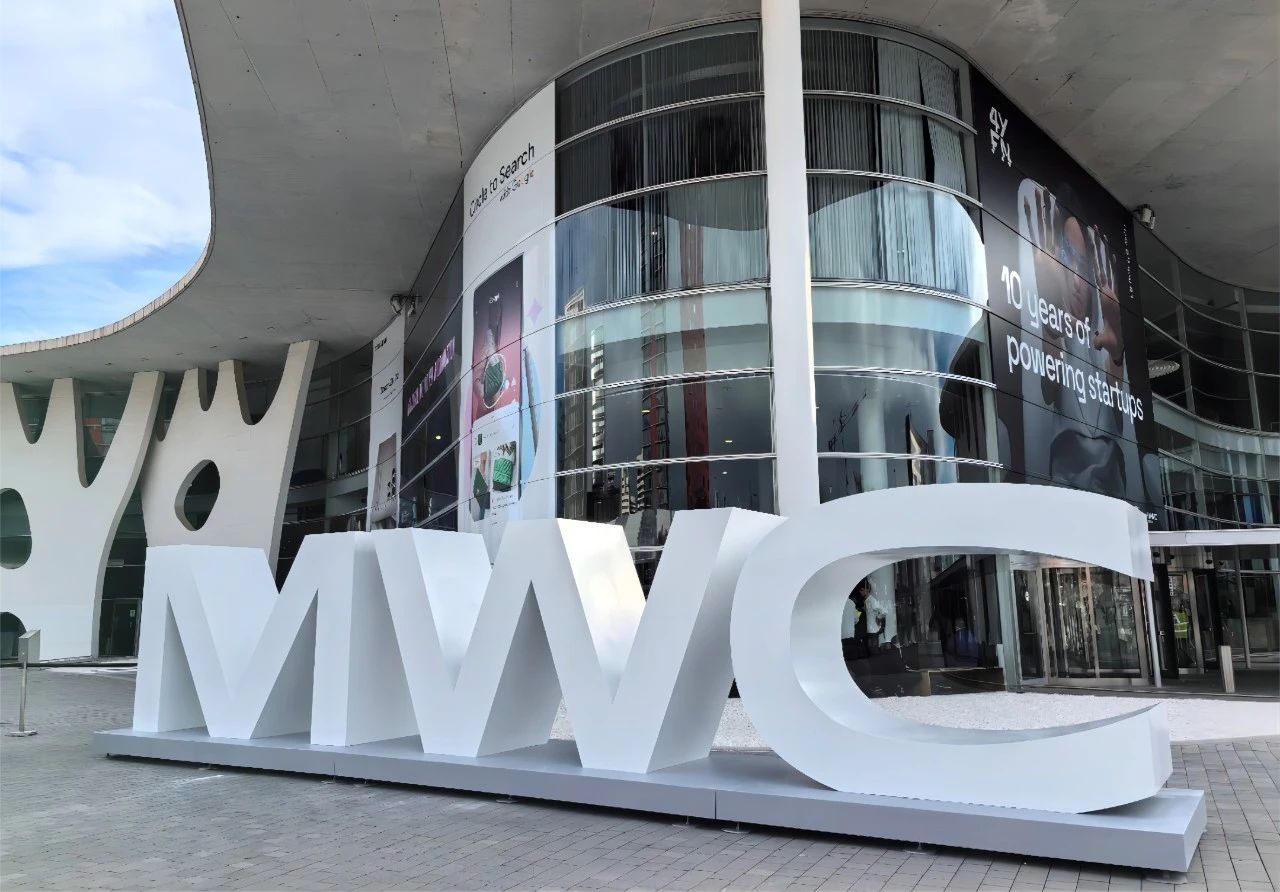 MWC Barcelona 2024 | 特發(fā)信息將參加全球移動(dòng)通信盛會(huì)