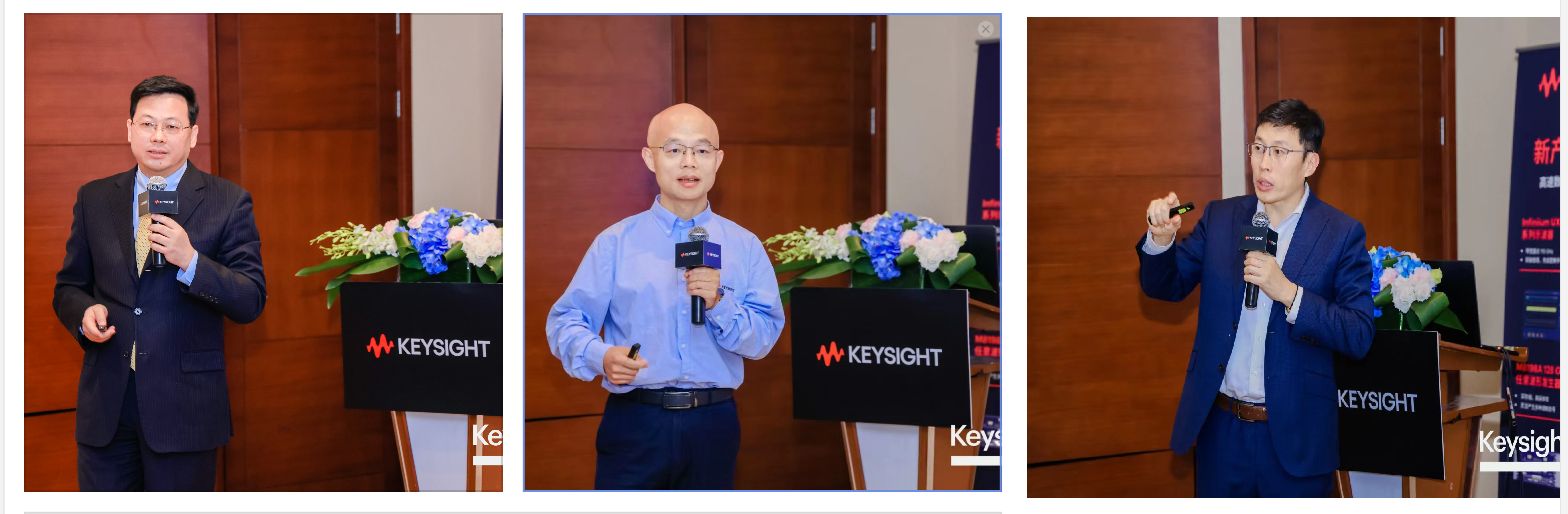 Keysight World2024：未來(lái)已來(lái) 掘金6G、AI與自動(dòng)駕駛?cè)f億市場(chǎng)