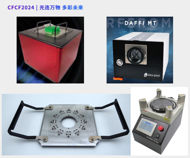 CFCF2024參展商 | 精工技研新品560A研磨機  精準高效 成本領先