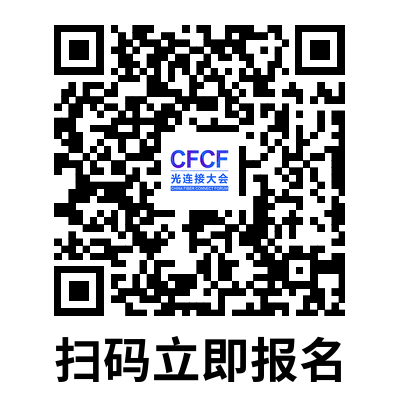 CFCF2024即將盛大開(kāi)幕 | 倒計(jì)時(shí)3天，1000+企業(yè)共聚蘇州（附參會(huì)企業(yè)名單）