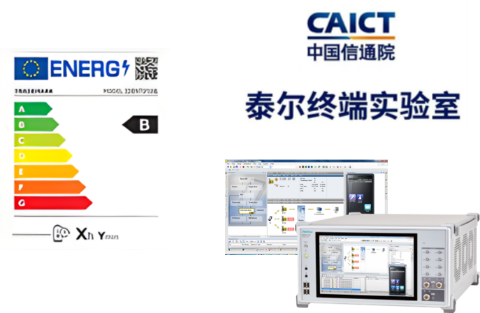 安立公司助力泰爾終端實驗室實現(xiàn)歐盟EEI測試能力