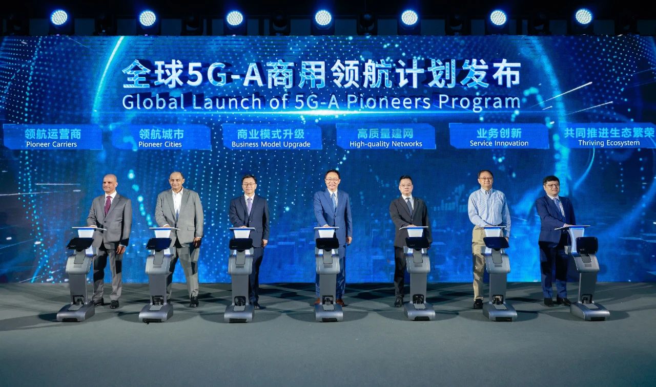 2024 MWC上海丨全球領(lǐng)先運營商攜手華為，聚力5G-A商用領(lǐng)航