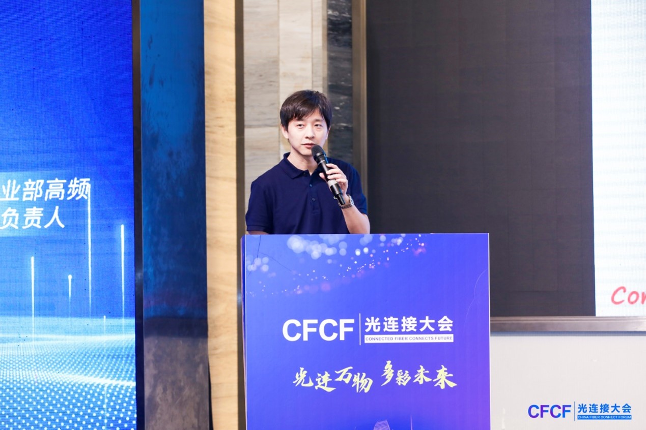 CFCF2024三菱電機(jī)：?jiǎn)尾?00G EML技術(shù)實(shí)現(xiàn)突破性進(jìn)展