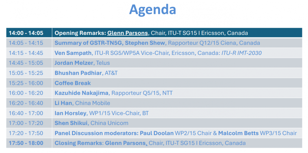 國際電信聯(lián)盟（ITU-T）面向2030演進的光網(wǎng)絡高峰論壇集錦