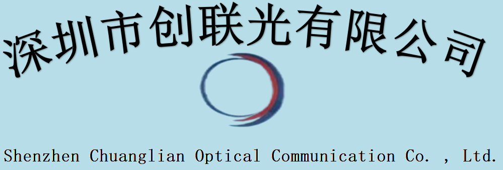 歡迎深圳創(chuàng)聯(lián)光加入和光薈：專注MPO研磨拋光材料制造11年