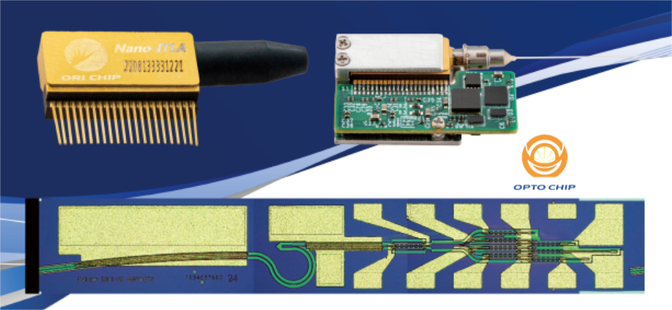 元芯光電發(fā)布ITLA 大范圍可調諧激光器