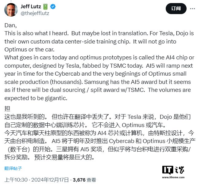 特斯拉CEO馬斯克與臺積電董事長會面，聚焦未來人形機器人Optimus