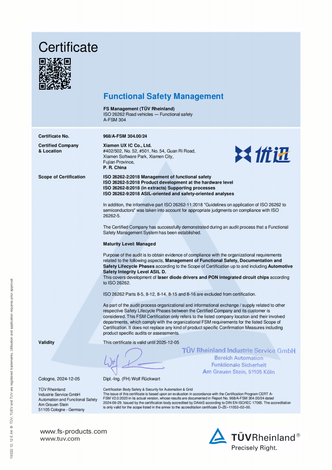 優(yōu)迅股份獲得ISO 26262功能安全管理體系認(rèn)證證書