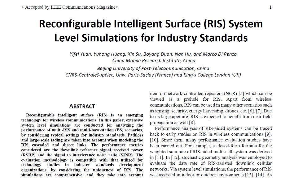 中國移動研究院智能超表面最新成果被頂刊《IEEE Communications Magazine》錄用